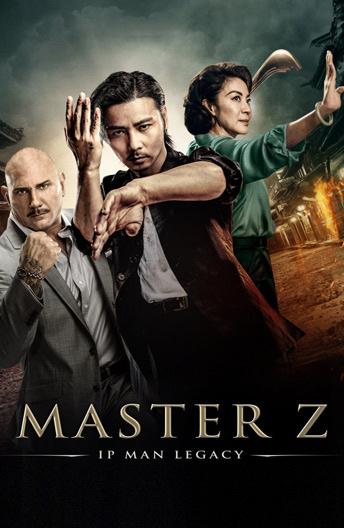 Фильм Мастер Z: Наследие Ип Мана 2018 смотреть онлайн с Дэйвом Батистой и Тони Джа